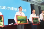 9月19日，在陕西省延安市召开的“2016森林城市建设座谈会”上，长春市荣获“国家森林城市”称号。冯晓光摄 - 新浪吉林