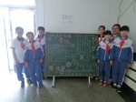 抚松外国语学校开展推广普通话宣传周活动 - 教育厅