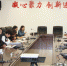 吉林省全员培训学分管理专题研修班在磐石市举办 - 教育厅