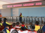 安图县松江小学：自立、自强，国庆日里忆红军 - 教育厅