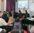 通榆县第一中学举行“教师沙龙”启动仪式 - 教育厅