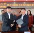 吉林师大与吉林省农业科学院签署硕士研究生联合培养协议 - 教育厅