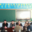 通榆县县第八次蒙古语文教育教学研讨会 在四井子学校召开 - 教育厅