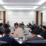 北华大学召开新一届关心下一代工作委员会第一次全体会议 - 教育厅