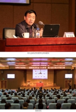 中国运载火箭技术研究院李光亚研究员来吉林师大作科技创新专题报告 - 教育厅