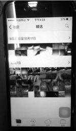 iPhone7手机里的陌生人照片 - 新浪吉林