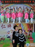 延吉市仁坪小学成功举办校园文化节暨建校八十周年活动 - 教育厅