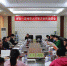 北华大学承办奉化-吉林市人才智力合作恳谈会 - 教育厅