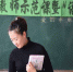 安图县沙河小学：“走出去 引进来” 示范“语文主题学习” - 教育厅