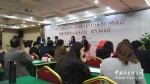 第二批中华思想文化术语发布会在武汉举行 - 社会科学院