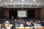 吉林省教育学院党委召开理论学习中心组（扩大）会 - 教育厅