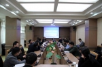法治国情调研中心座谈会在贵州省社会科学院举行 - 社会科学院