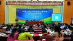 宋代文学重点学科承办中国文学地理学会第六届学术年会 - 社会科学院