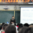 延吉市中学第一大学区主题班会课规范化系列化研讨活动 - 教育厅