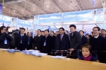 首届中国•吉林国际冰雪旅游产业博览会暨国际旅行商大会正式开幕 - 旅游政务网