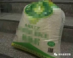 男子超市买免淘洗大米 吃到一半发现有石子和玻璃 - 新浪吉林