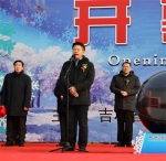 第22届中国·吉林国际雾凇冰雪节盛大开幕 - 旅游政务网