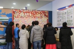 珲春举办“望三国观日出”迎新活动 - 旅游政务网
