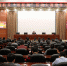 吉林省地方税务局机关召开“双提高”活动大课堂学习总结会 - 地方税务局