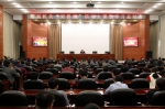 吉林省地方税务局机关召开“双提高”活动大课堂学习总结会 - 地方税务局