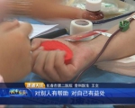 长春医务人员做表率 用实际行动引领无偿献血 - 新浪吉林