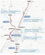 省交警总队发布2017吉林省春节出行预测报告 - 交通警察支队
