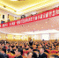 1月18日，省政协十一届五次会议在热烈的掌声中闭幕。本报记者 王萌 赵博 摄 - 新浪吉林