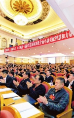 1月18日，省政协十一届五次会议在热烈的掌声中闭幕。本报记者 王萌 赵博 摄 - 新浪吉林