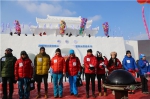 2017长白山国际冰雪嘉年华活动启幕 - 旅游政务网