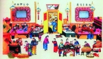 包年夜饺子的场景。（资料图片） - 新浪吉林