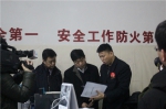 副市长谢义带队检查商贸企业安全生产工作 - 商务厅