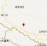 地震位置 - 新浪吉林