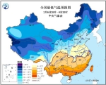 鸡年首个寒潮来了！这些地方将降温超8℃ - 新浪吉林