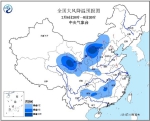 鸡年首个寒潮来了！这些地方将降温超8℃ - 新浪吉林