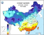 鸡年首个寒潮来了！这些地方将降温超8℃ - 新浪吉林