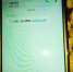 赵女士展示她手机里收到的“有毒”短信。摄影 孙娇杨 - 新浪吉林