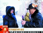 央视新闻频道《新闻直播间》播出的有关牡丹园相亲会的视频截图。 - 新浪吉林