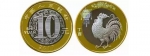 　　此前，央行宣布，从12月28日凌晨起，首批2017年贺岁纪念币正式进行预约登记。吉林省内预约火爆，很快预约完毕。 - 新浪吉林