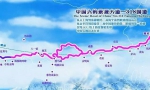 中国最美的6条国道，走过即领略了半个中国 - 松花江网