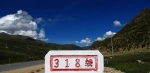 中国最美的6条国道，走过即领略了半个中国 - 松花江网