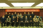 吉林省社会科学院延边州分院举行科研基地授牌仪式 - 社会科学院