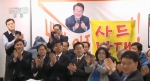 韩总统候选人李在明:若当选总统将取消部署萨德 - 松花江网