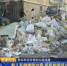 拖拉机宿舍楼前垃圾成堆 居民盼望早日清理 - 新浪吉林