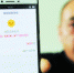 从3月6日起，赵先生的手机软件就开始无法提现。 　　摄影 石天蛟 - 新浪吉林