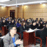 吉林省教育学院召开2017年度教研工作会议 - 教育厅