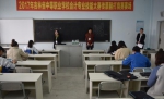 2017年吉林省中职学校会计专业、电子商务技能竞赛圆满结束 - 教育厅
