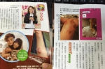台湾女歌手被曝殴打同性女友 曾担任昆凌的助理 - 新浪吉林