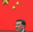 2017年2月17日，袁家军在浙江省检察院首批员额检察官任职宣誓仪式上讲话。(资料图) 王刚 摄 - 新浪吉林