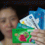 资料图：民众展示银行卡。 中新社记者 张云 摄 - 新浪吉林