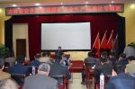 吉林省举行煤矿安全生产标准化专题培训班 - 安全生产监督管理局